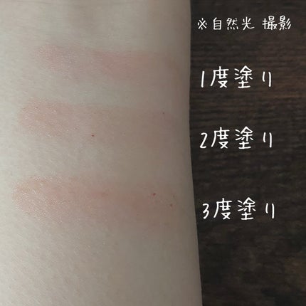 エクストラ リップ ティント/BOBBI BROWN/リップティントを使ったクチコミ(2枚目)