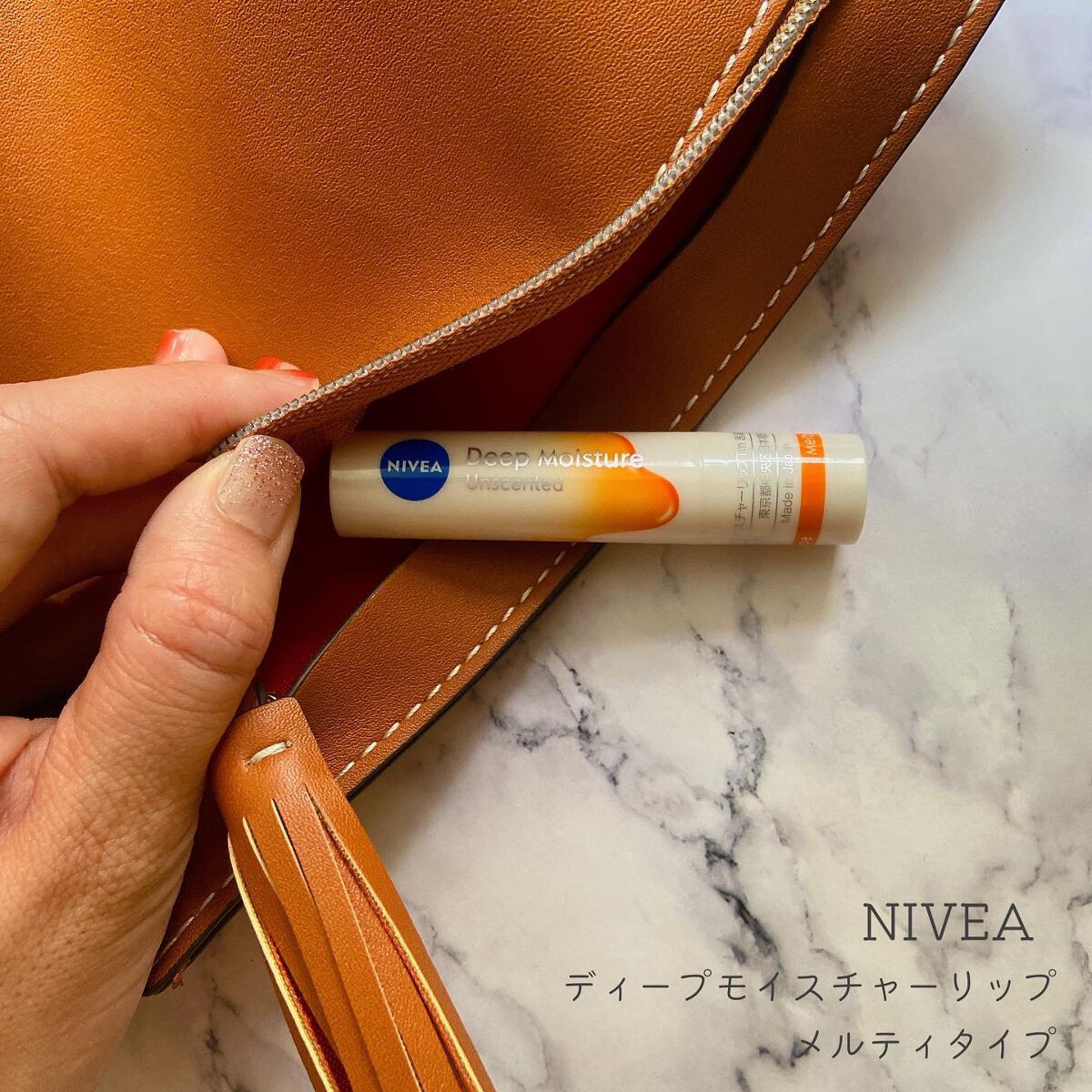 ニベア ディープモイスチャーリップ メルティタイプ/ニベア/リップクリームを使ったクチコミ(2枚目)