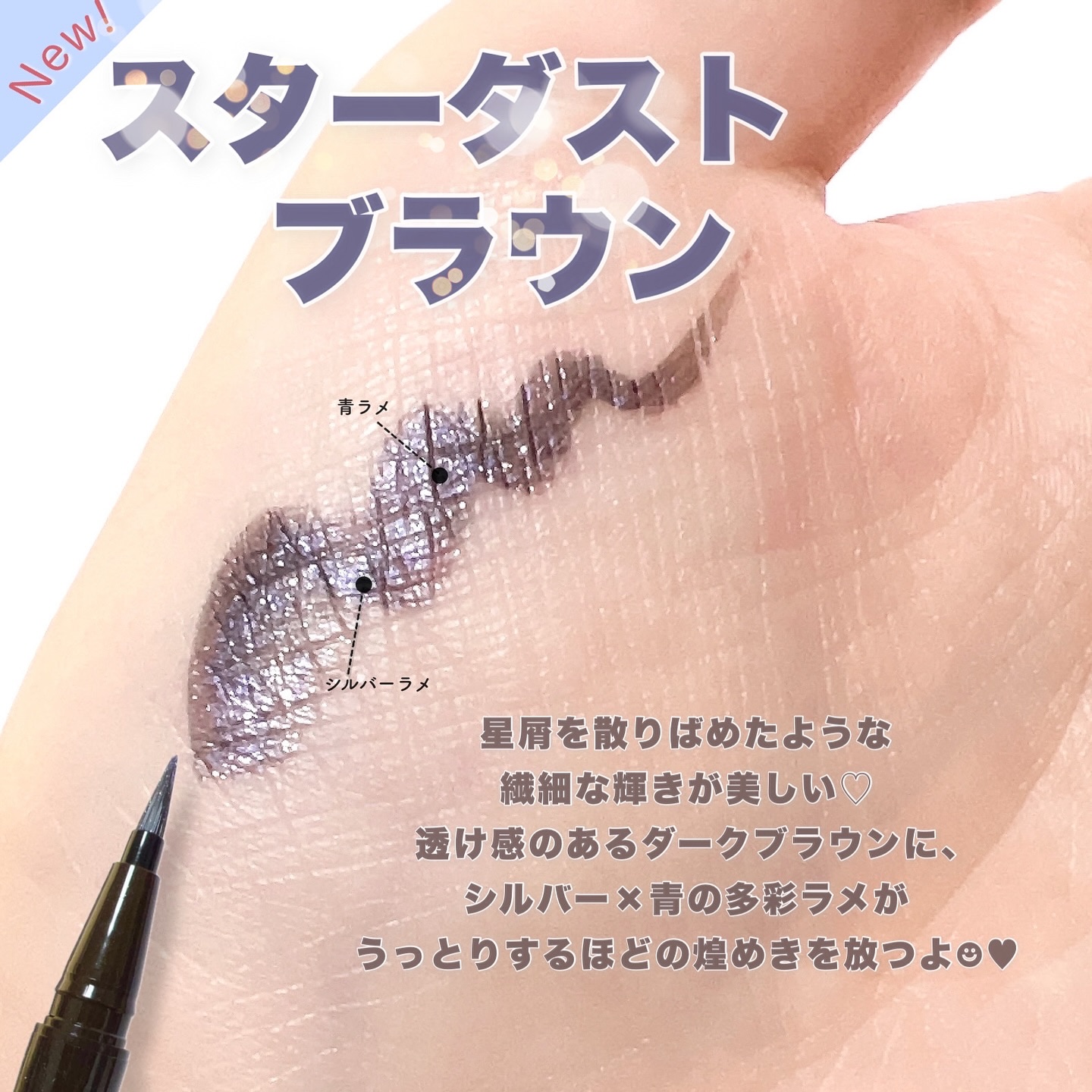 シルキーリキッドアイライナーWP/D-UP/リキッドアイライナーを使ったクチコミ（3枚目）