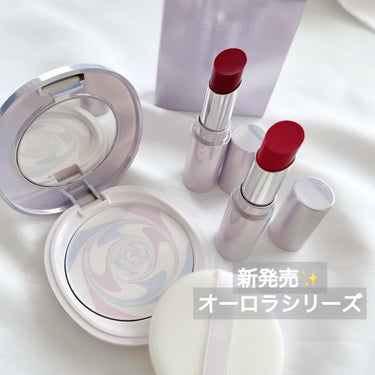 エクスボーテ オーロラリップティントのクチコミ「【　Ex：BEAUTE 】

Ex:BEAUTE(エクスボーテ)


.
☑︎ オーロラプレス.....」（2枚目）