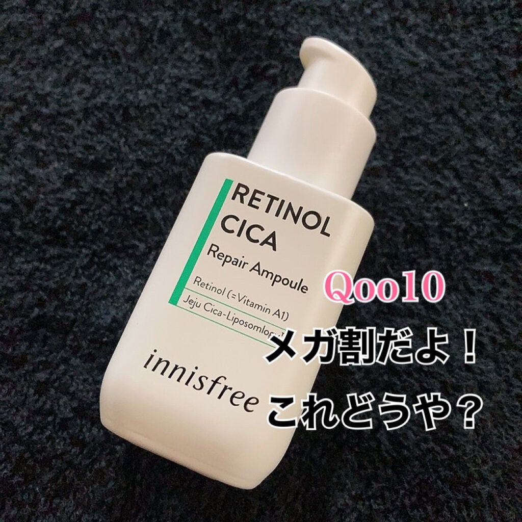 レチノール シカ リペア セラム/innisfree/美容液を使ったクチコミ(1枚目)