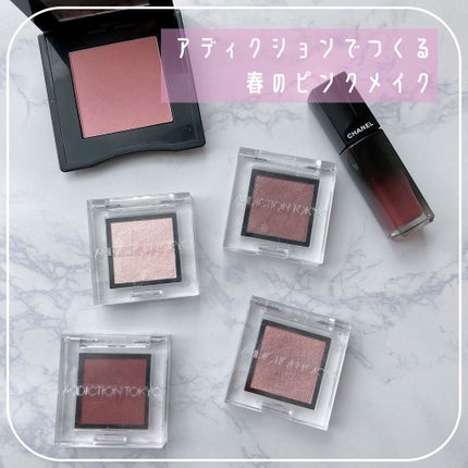 アディクション ザ アイシャドウ マット 101M Alakazam/ADDICTION/単色アイシャドウを使ったクチコミ(1枚目)