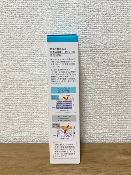 ジェルメイク落とし/キュレル/クレンジングジェルを使ったクチコミ(4枚目)