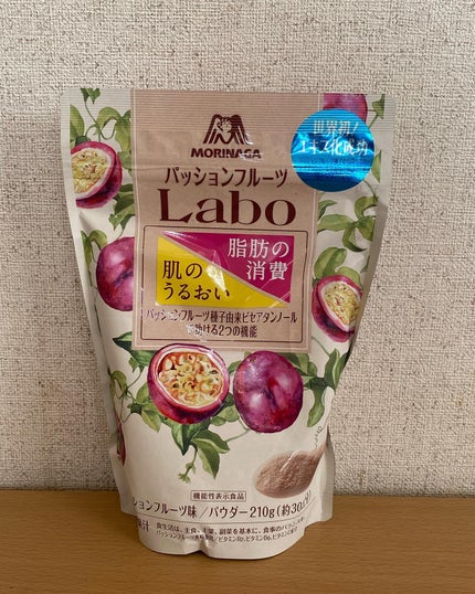 パッションフルーツLaboパウダー/森永製菓/食品を使ったクチコミ(2枚目)