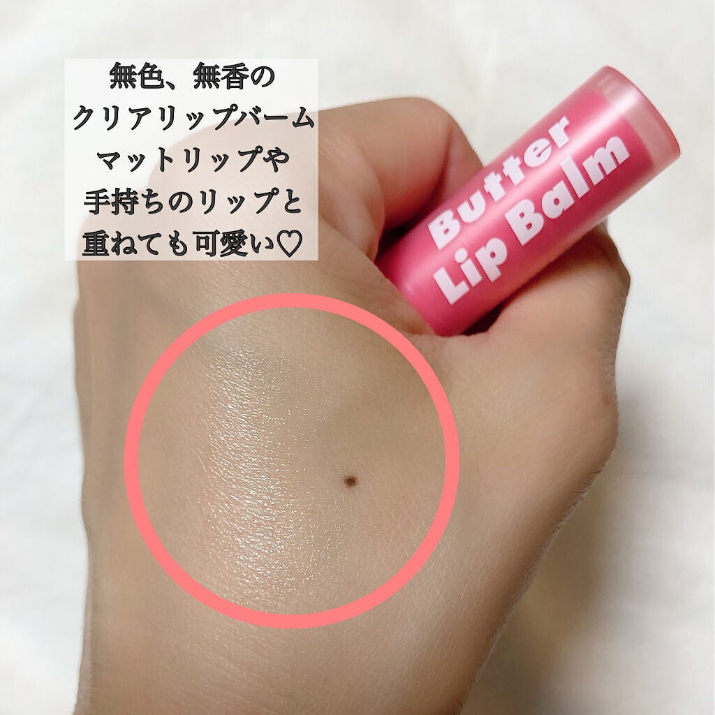 ブビブビ リップバーム/unpa/リップバームを使ったクチコミ(3枚目)