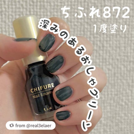 ネイル エナメル/ちふれ/マニキュアを使ったクチコミ(1枚目)