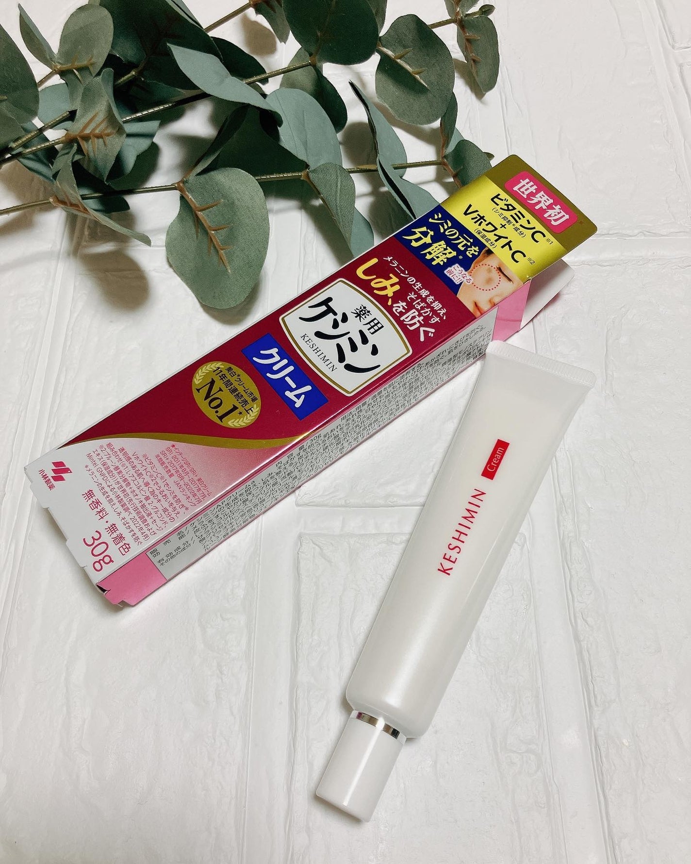 ケシミンクリーム f/ケシミン/フェイスクリームを使ったクチコミ(1枚目)
