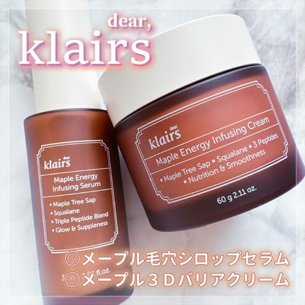 メープルエナジーインフュージングセラム/Klairs/美容液を使ったクチコミ(1枚目)