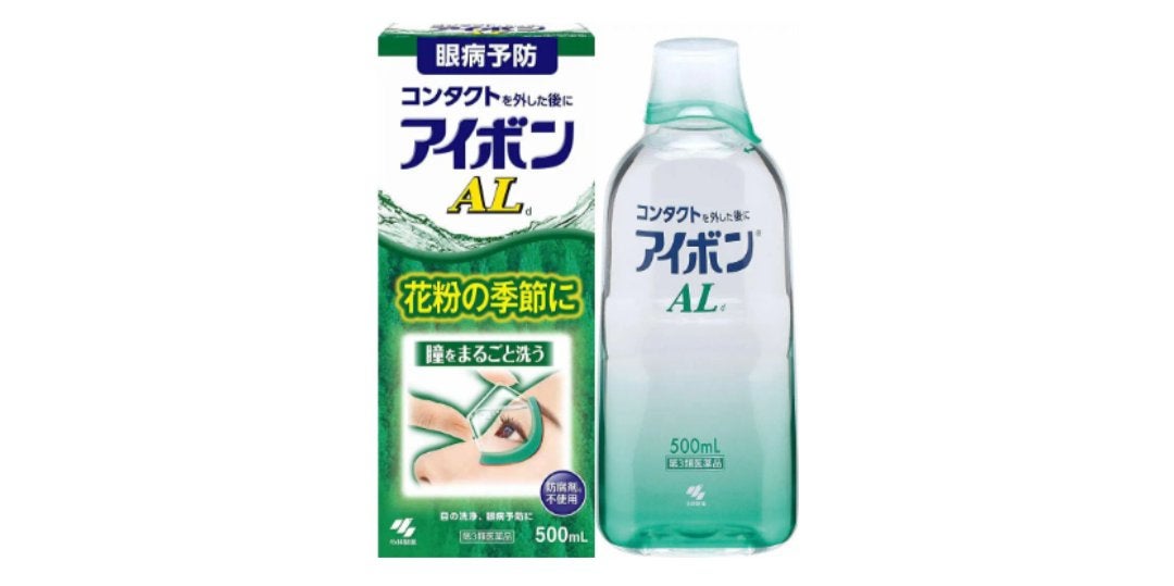 アイボンマイルド c/小林製薬/その他を使ったクチコミ(1枚目)