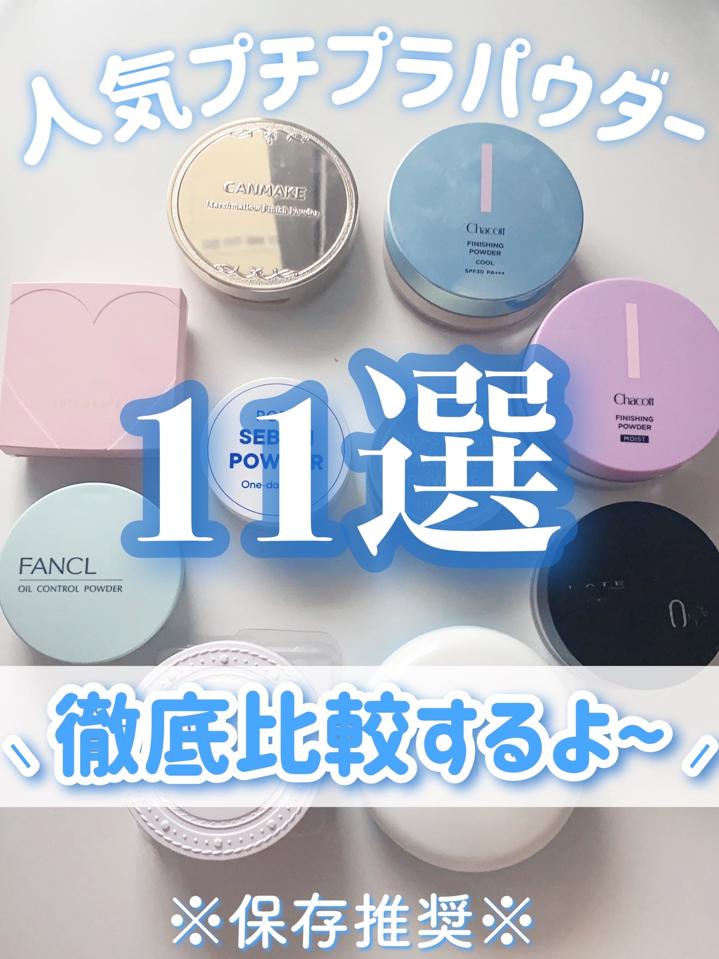 UVクリアフェイスパウダー/CEZANNE/プレストパウダーを使ったクチコミ(1枚目)