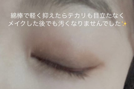 オリシキ アイリッドスキンフィルム /D-UP/二重まぶた用アイテムを使ったクチコミ(8枚目)