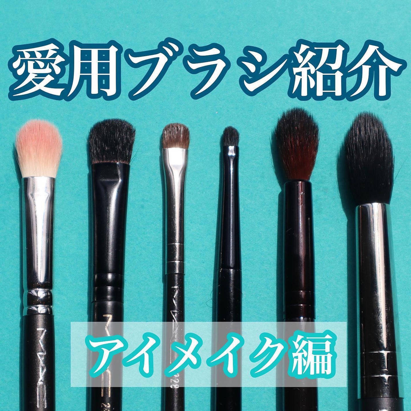 #217S ブレンディング ブラシ/M・A・C/メイクブラシを使ったクチコミ(1枚目)