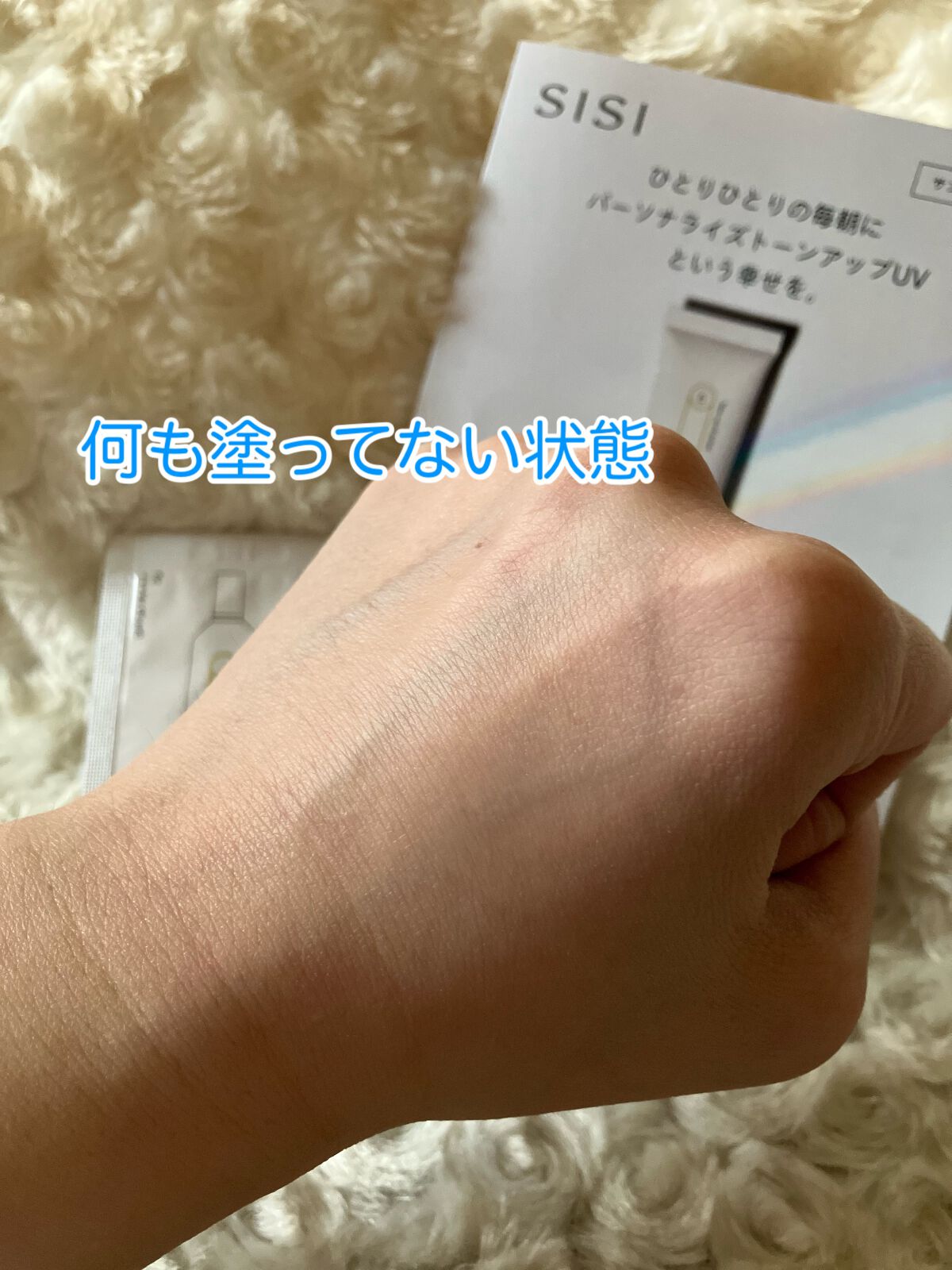 トランスフォーマートーンアップUVプライマー SPF38 PA+++/SISI/化粧下地を使ったクチコミ（2枚目）