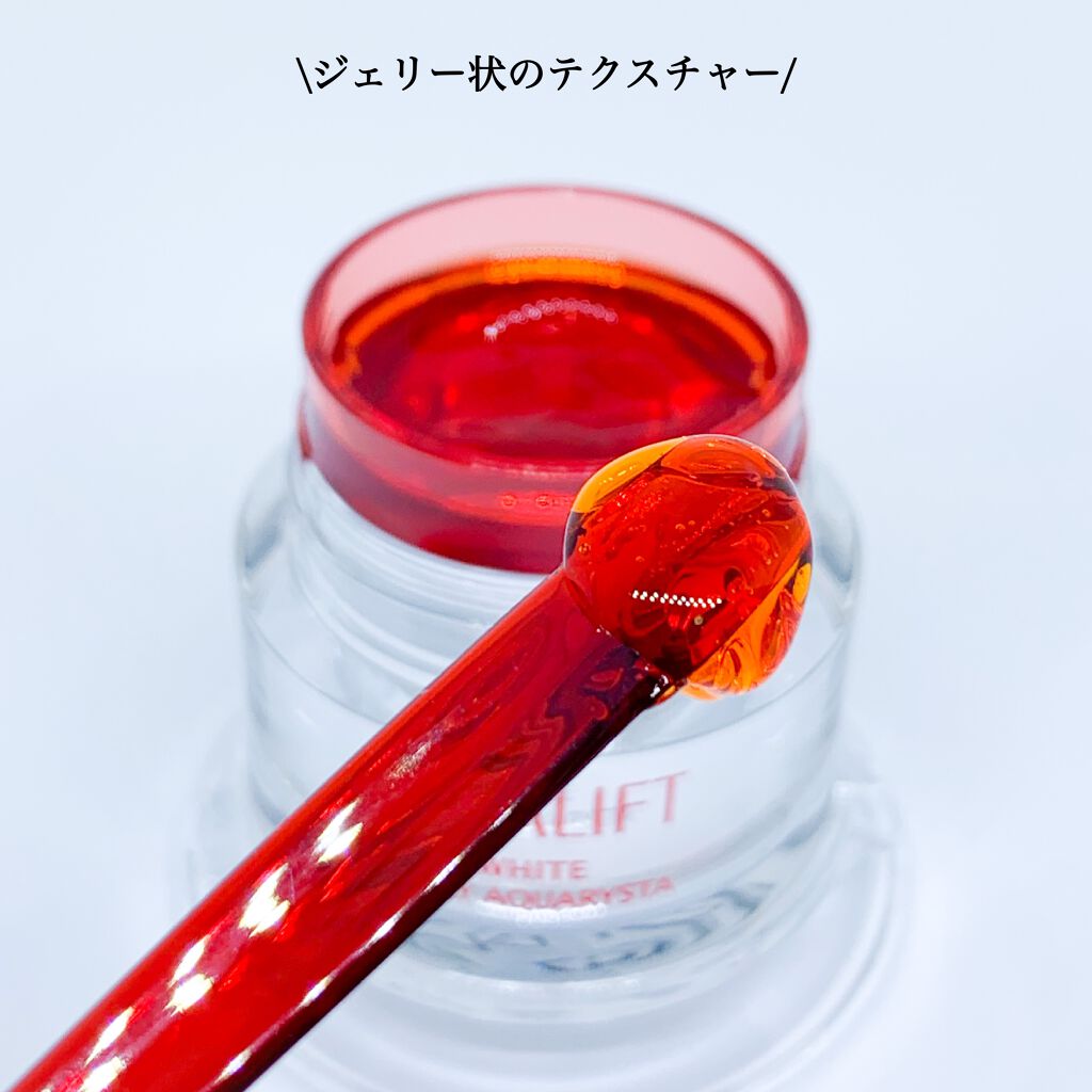 アスタリフト ホワイト ジェリー アクアリスタ/アスタリフト/美容液を使ったクチコミ（2枚目）