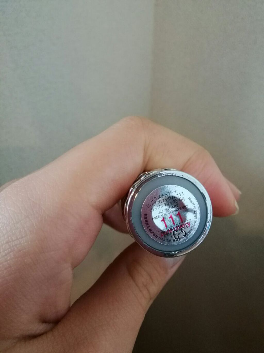 リップブロッサム (旧)/JILL STUART/口紅を使ったクチコミ(6枚目)