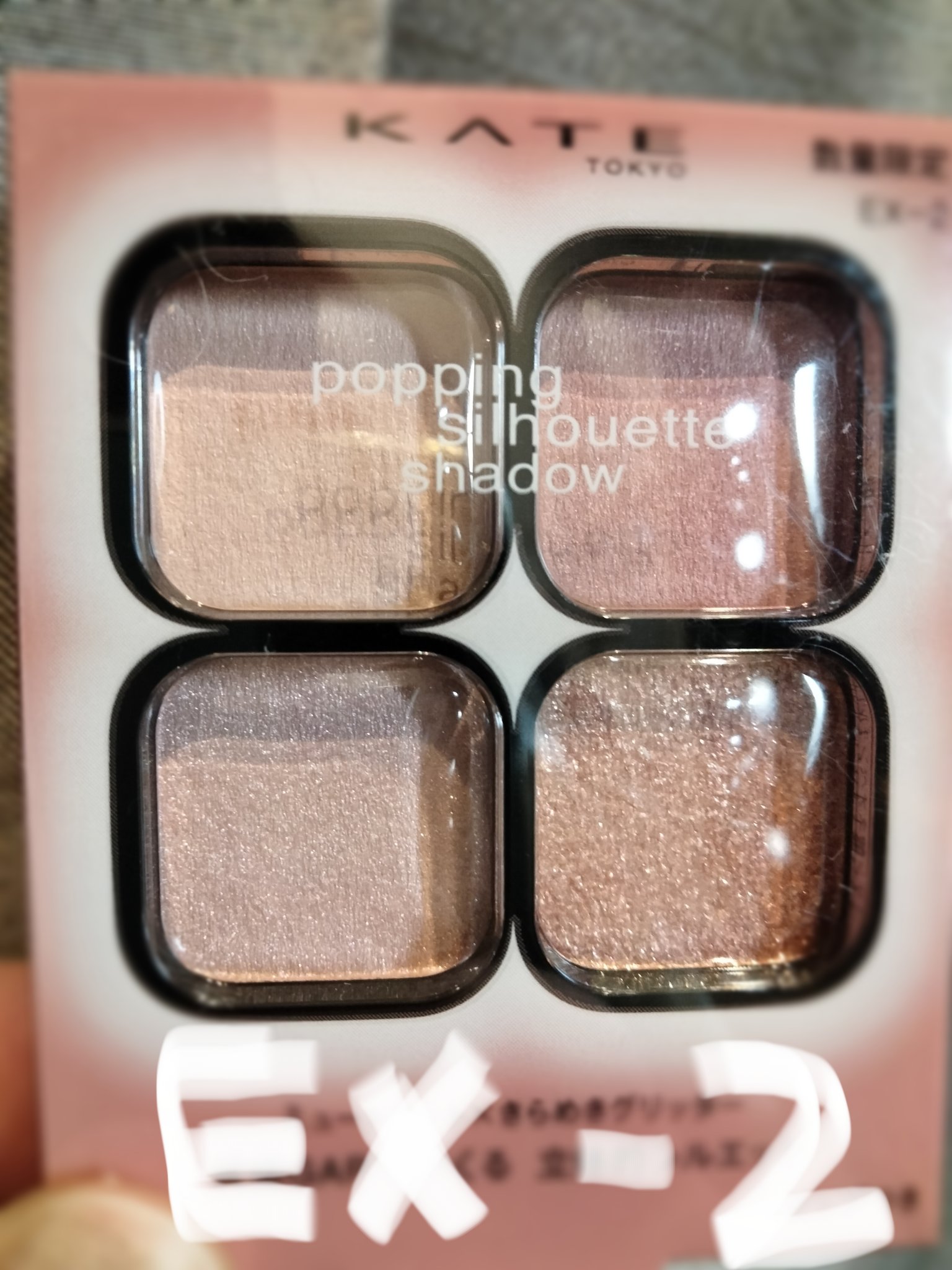 ケイト ポッピングシルエットシャドウ/KATE/アイシャドウパレットを使ったクチコミ（1枚目）
