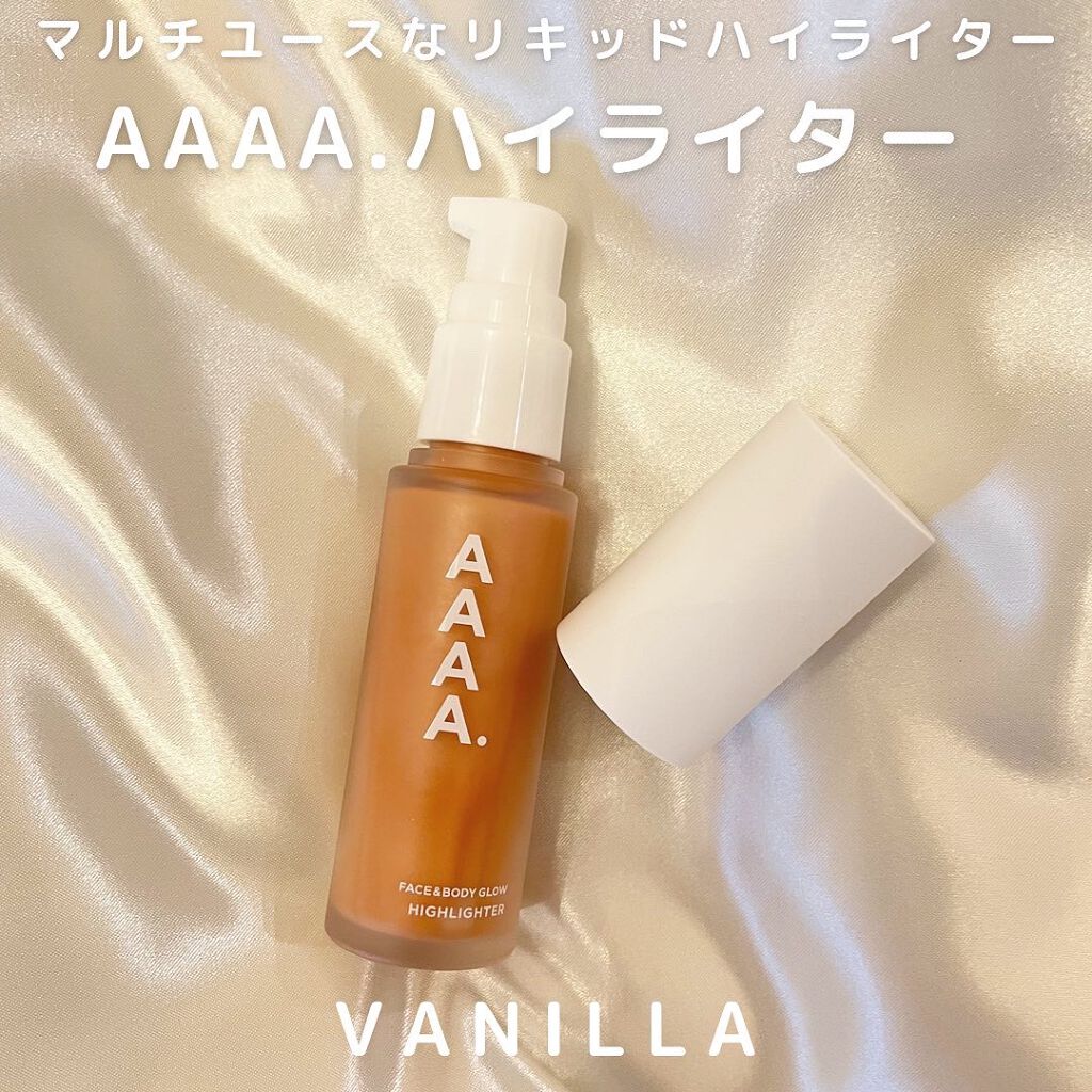 ハイライター/AAAA./リキッドハイライトを使ったクチコミ（1枚目）