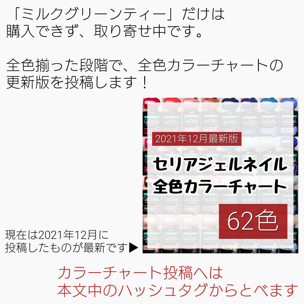 ジェルネイル(ライト対応)/セリア/ジェルネイルを使ったクチコミ(8枚目)
