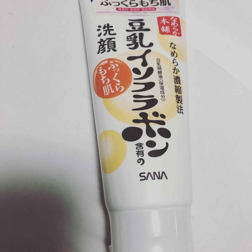 クレンジング洗顔 NA/なめらか本舗/洗顔フォームを使ったクチコミ(3枚目)