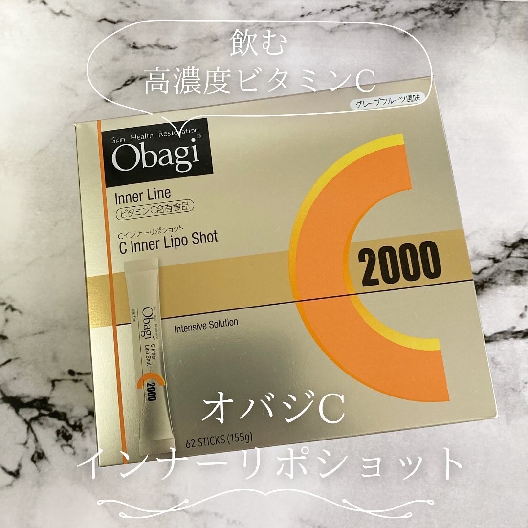 インナーリポショット/オバジ/美容サプリメントを使ったクチコミ（1枚目）