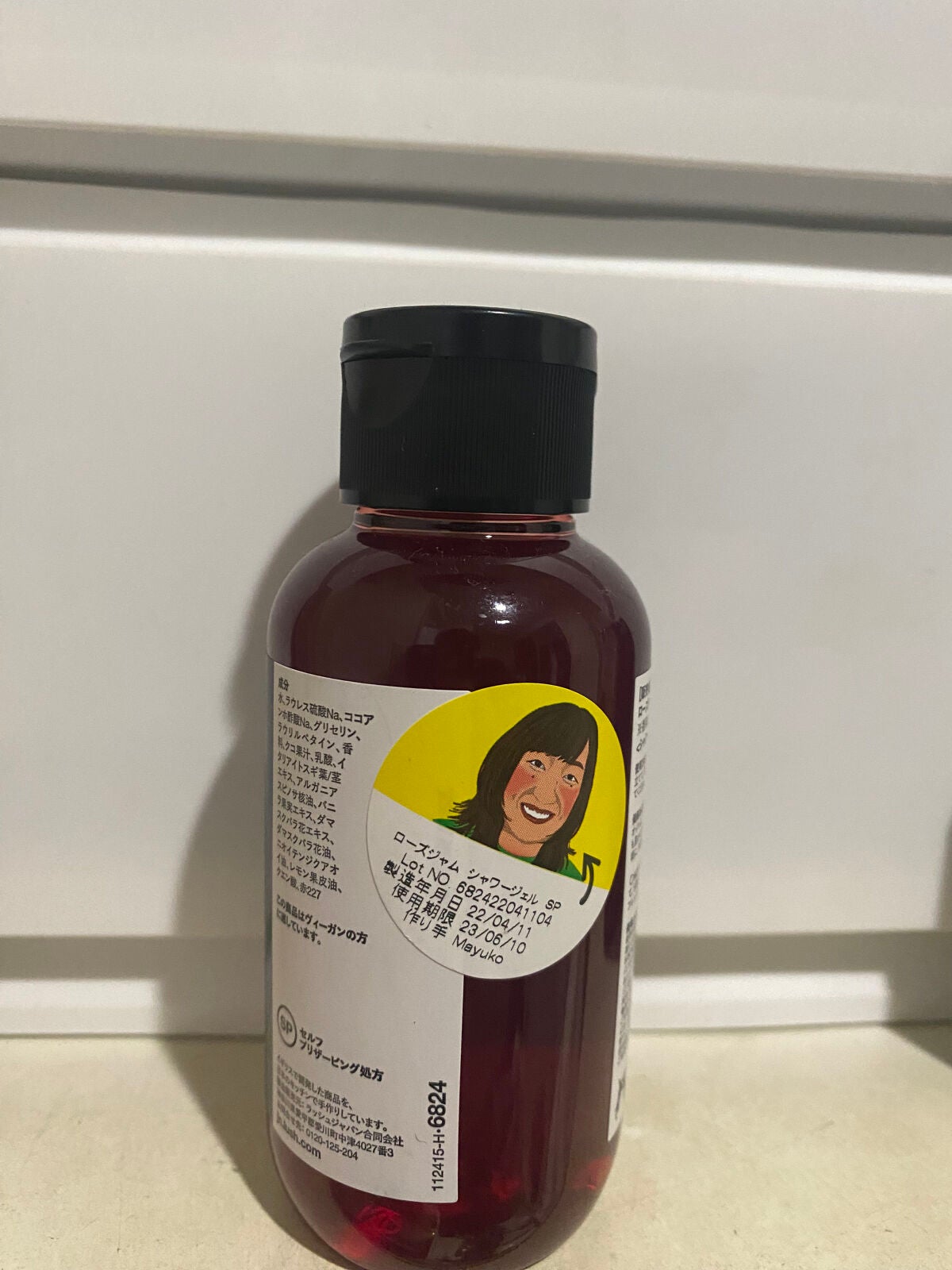 ローズジャム シャワージェル SP/ラッシュ/ボディソープを使ったクチコミ(2枚目)