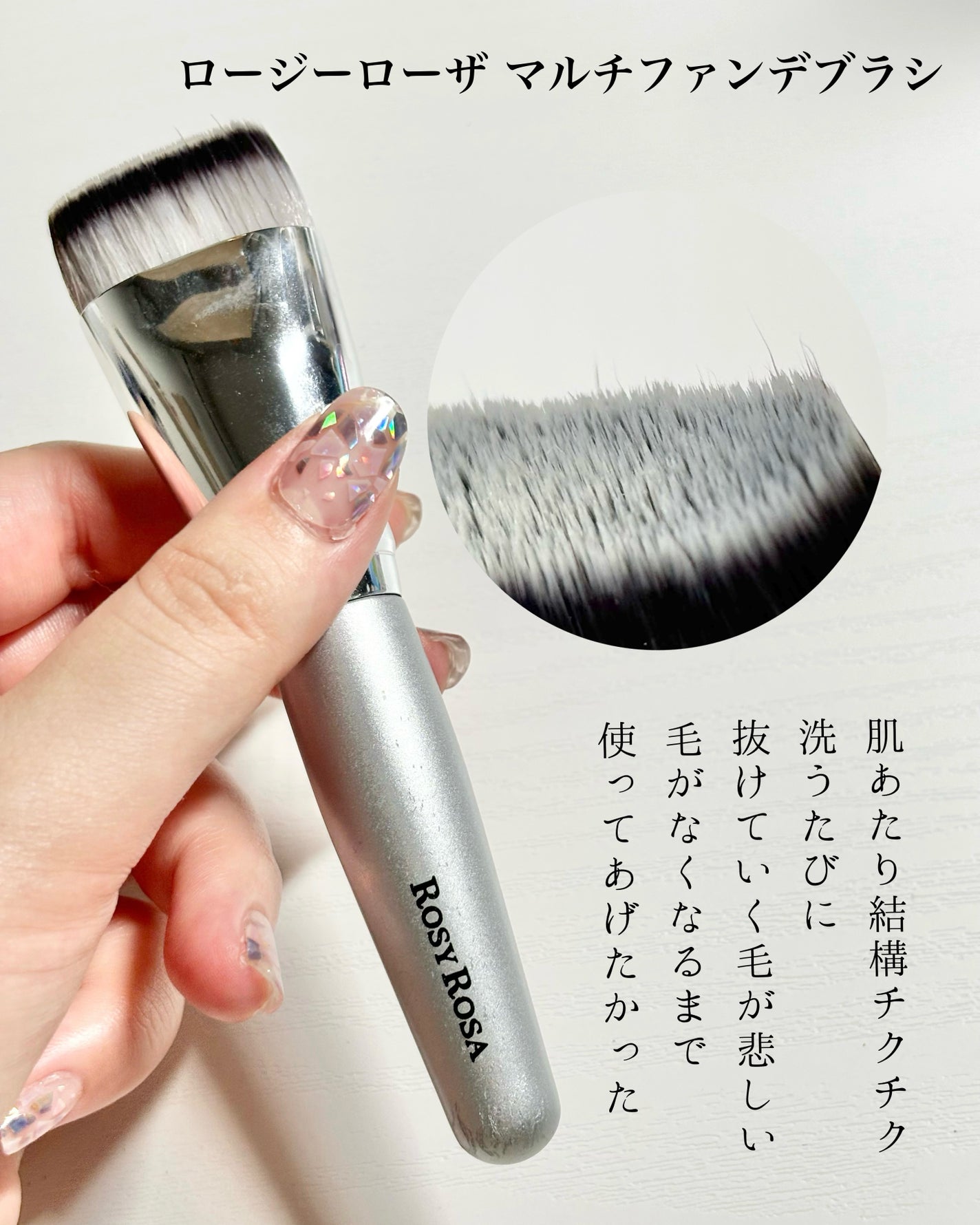 モイスチュアライジング ファンデーション プライマー/PAUL & JOE BEAUTE/化粧下地を使ったクチコミ(3枚目)