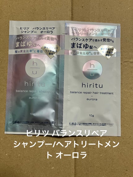 ヒリツ バランスリペアシャンプー/ヘアトリートメント オーロラ/hiritu/市販シャンプーを使ったクチコミ(1枚目)