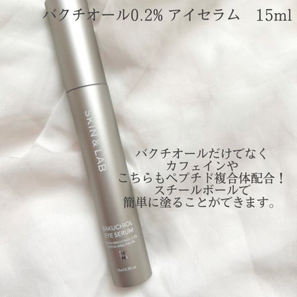 ヴィーガンリポソームレチノールセラム/SKIN&LAB/美容液を使ったクチコミ(4枚目)