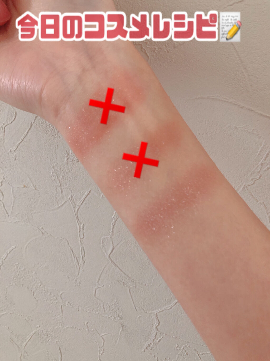 セレクト アイカラー Ｎ PK811/ESPRIQUE/単色アイシャドウを使ったクチコミ（1枚目）