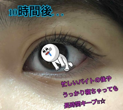 ラッシュフォーマー(クリア)/KATE/マスカラを使ったクチコミ(3枚目)