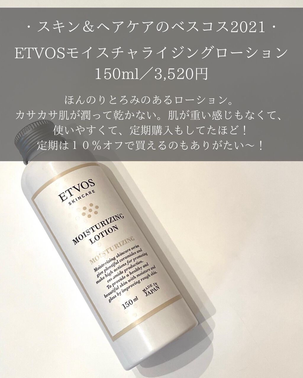 SHAMPOO & REPAIR LIGHT/MEDULLA/市販シャンプーを使ったクチコミ（3枚目）