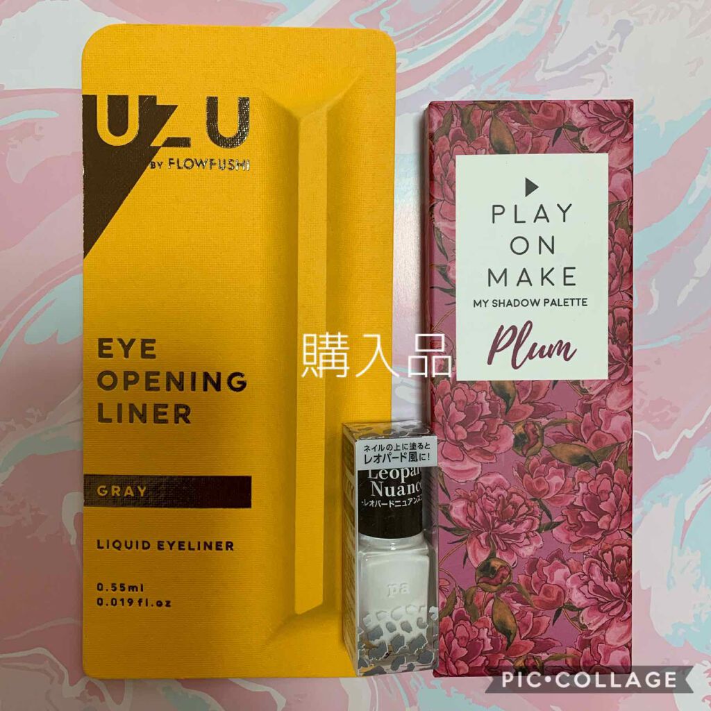 マイシャドウパレット/play on make/アイシャドウパレットを使ったクチコミ(1枚目)