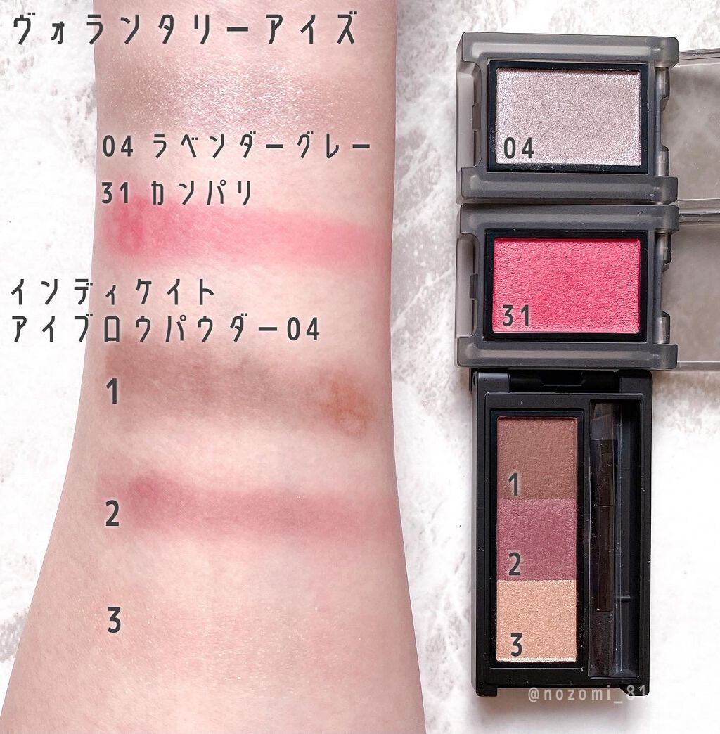 セルヴォーク インディケイトアイブロウパウダー/Celvoke/パウダーアイブロウを使ったクチコミ（2枚目）