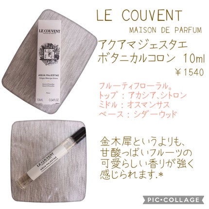 ユーカリバーム/ニールズヤード レメディーズ/フェイスバームを使ったクチコミ(4枚目)