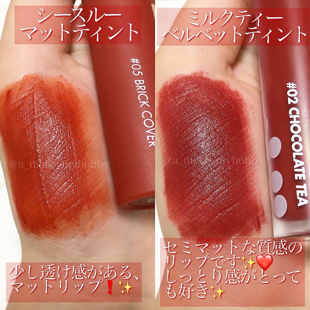 ジューシーラスティングティント/rom&nd/リップティントを使ったクチコミ（3枚目）