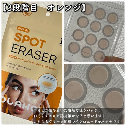 スポットイレイザー/NOLAHOUR/その他スキンケアを使ったクチコミ(5枚目)