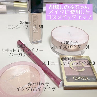 カラーステイ リップライナー/REVLON/リップライナーを使ったクチコミ（2枚目）