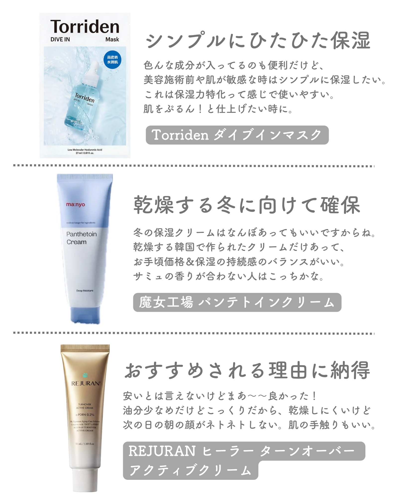 PG ツキ プレミアムブラック/LOVECHROME/ヘアコームを使ったクチコミ（2枚目）