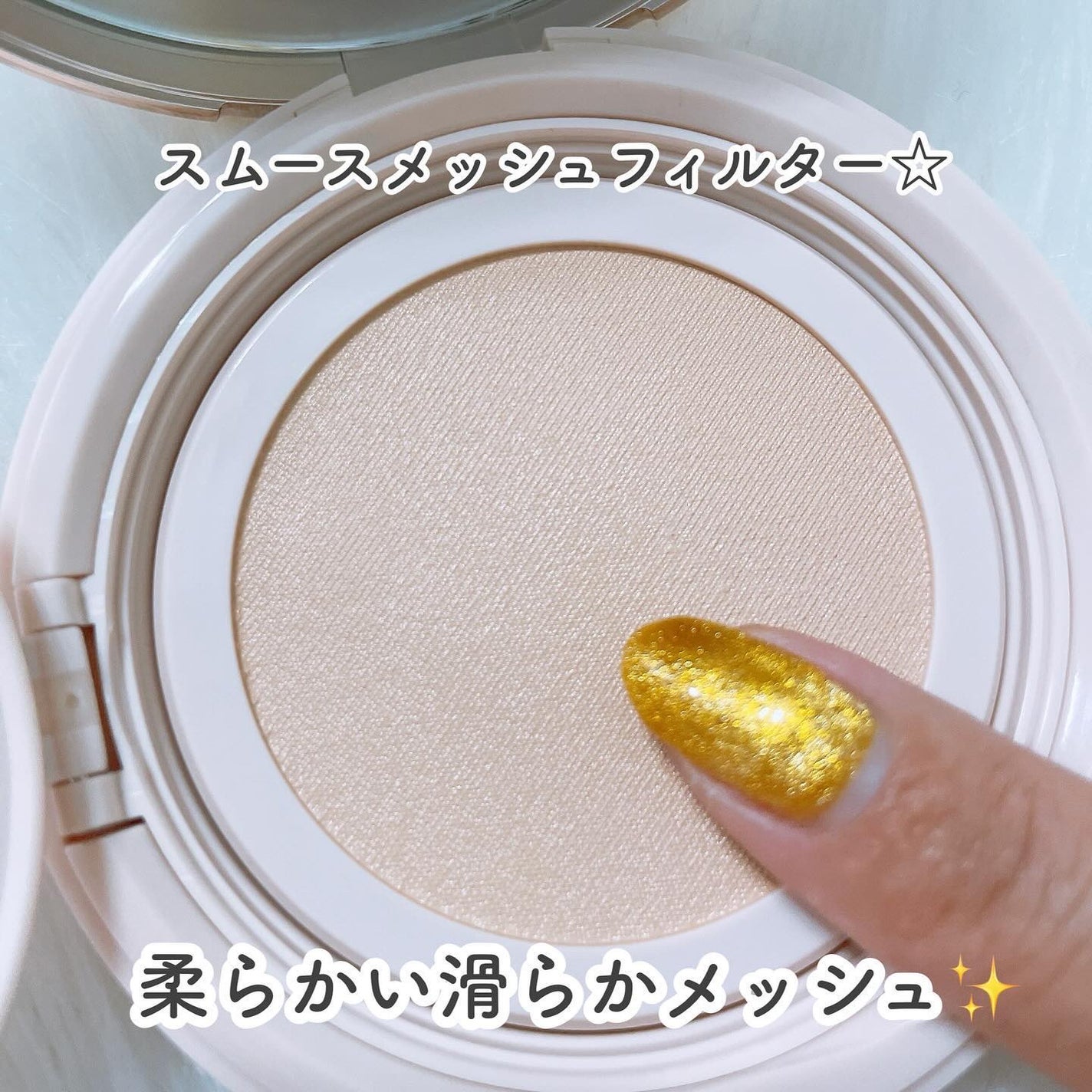 ラディアントセラムクッション/MilleFée/クッションファンデーションを使ったクチコミ(4枚目)