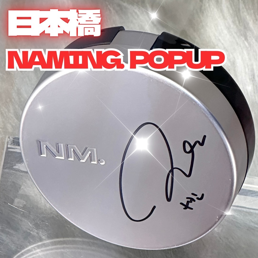 ネーミング デューイグラス リップティント/NAMING./リップティントを使ったクチコミ（1枚目）