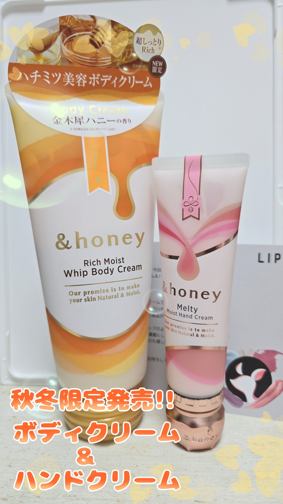 アンドハニー　メルティモイスト ハンドクリーム/&honey/ハンドクリームを使ったクチコミ（1枚目）