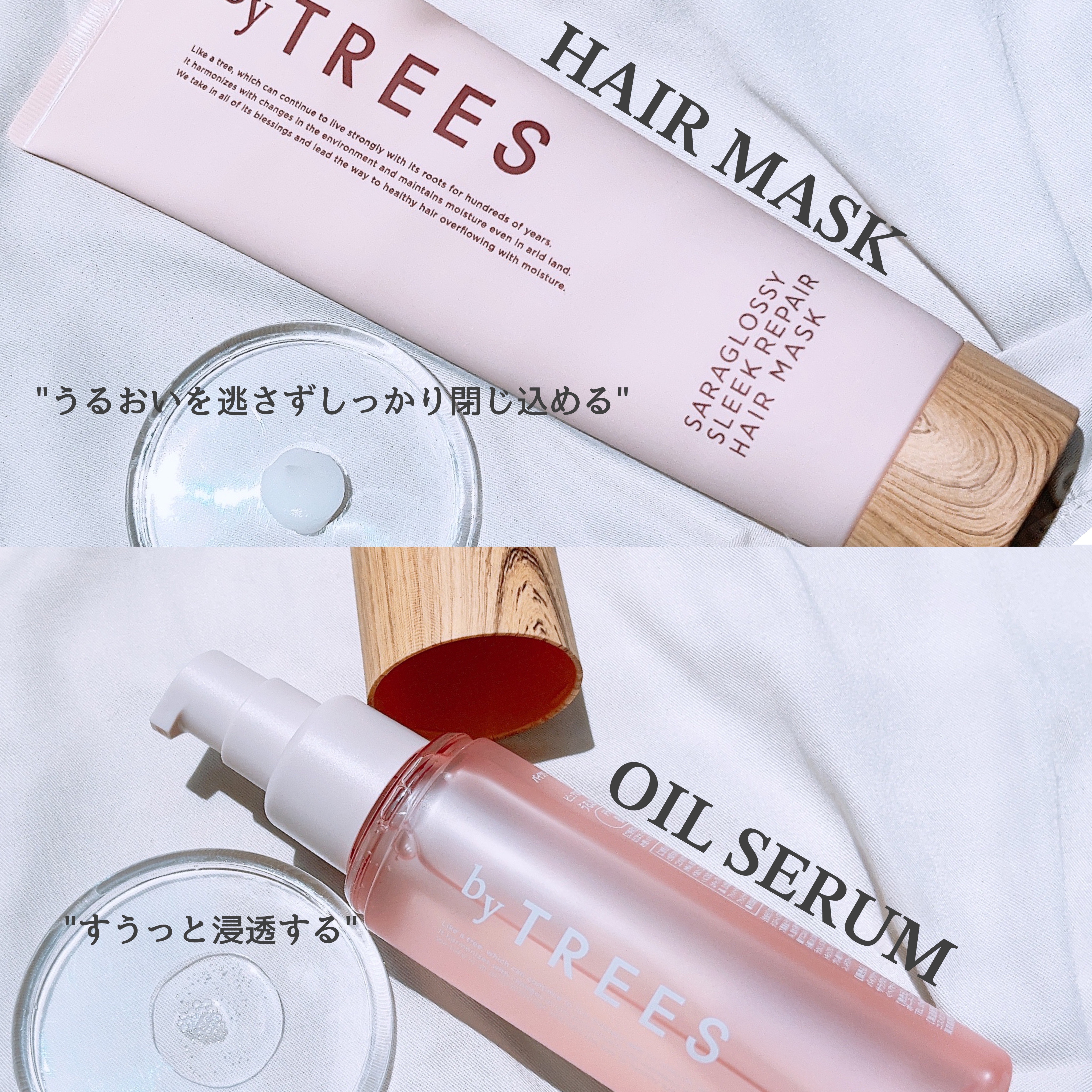 さらグロッシーシャンプー/トリートメント/byTREES/市販シャンプーを使ったクチコミ（3枚目）