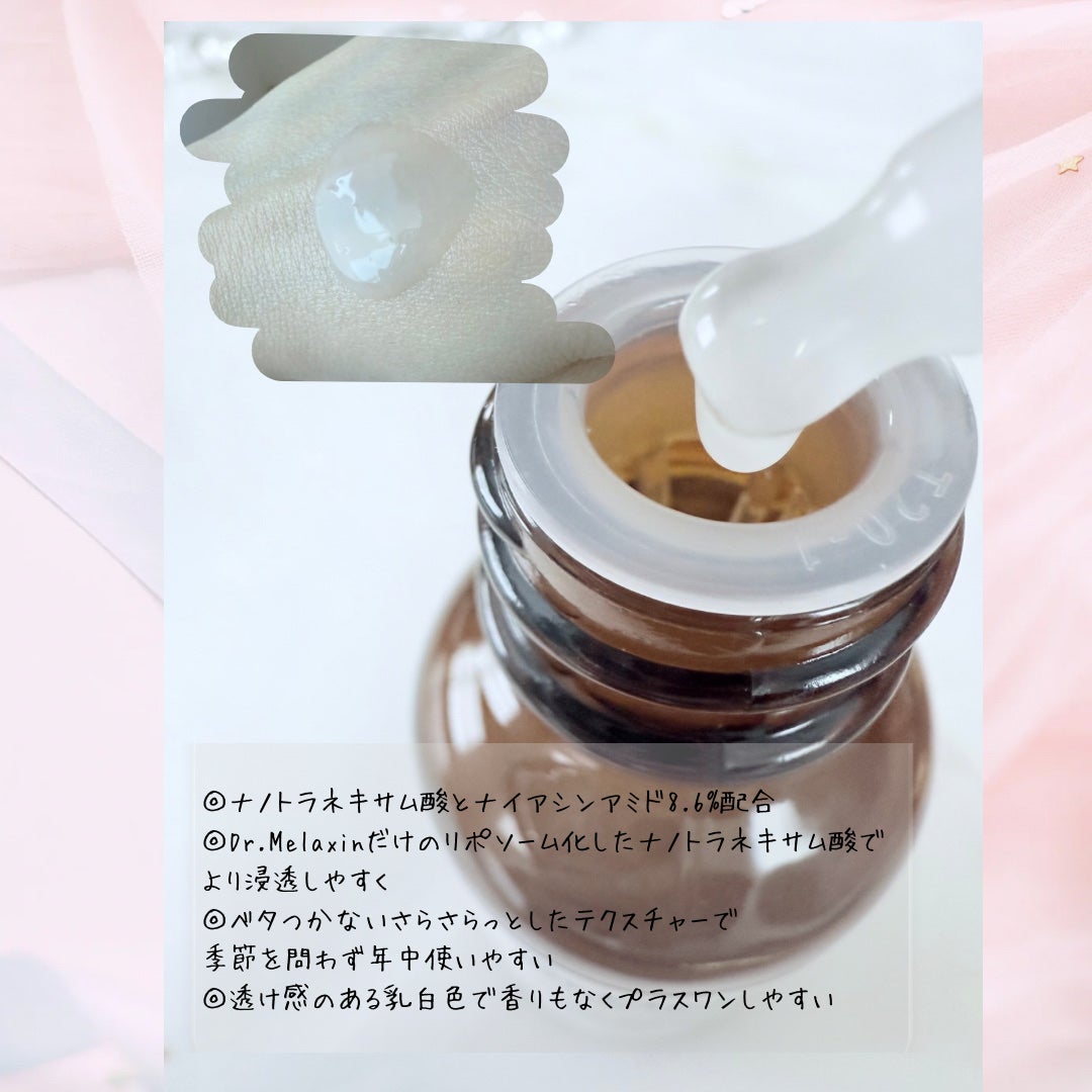 TX-Cream/Dr.Melaxin/フェイスクリームを使ったクチコミ(3枚目)