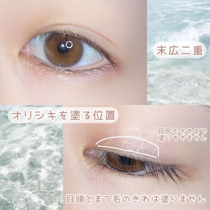 オリシキ アイリッドスキンフィルム /D-UP/二重まぶた用アイテムを使ったクチコミ(3枚目)