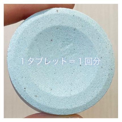 エイトザタラソ ユー CBD&リトリート バブルスパ タブレット入浴料 ディープ/エイトザタラソ/炭酸系入浴剤を使ったクチコミ(4枚目)