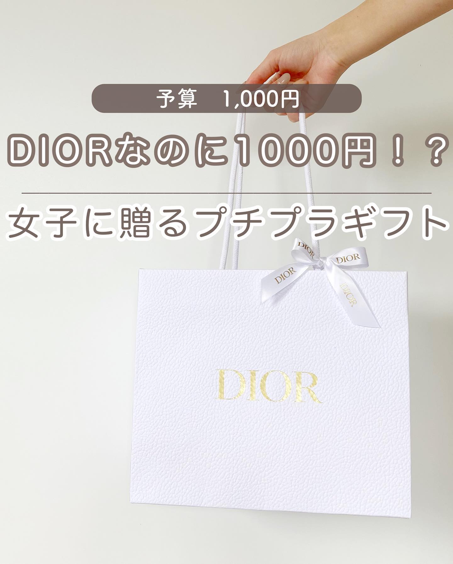 ディオール フェイシャル コットン/Dior/コットンを使ったクチコミ（1枚目）
