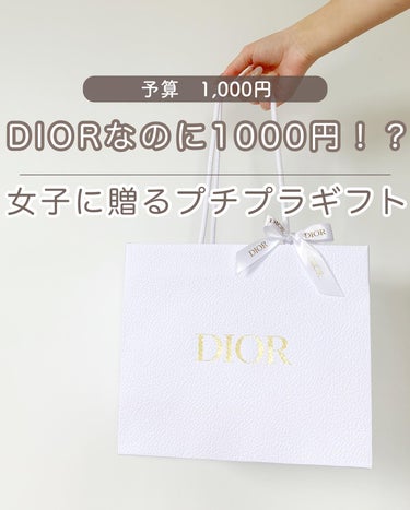 ディオール フェイシャル コットン/Dior/コットンを使ったクチコミ（1枚目）