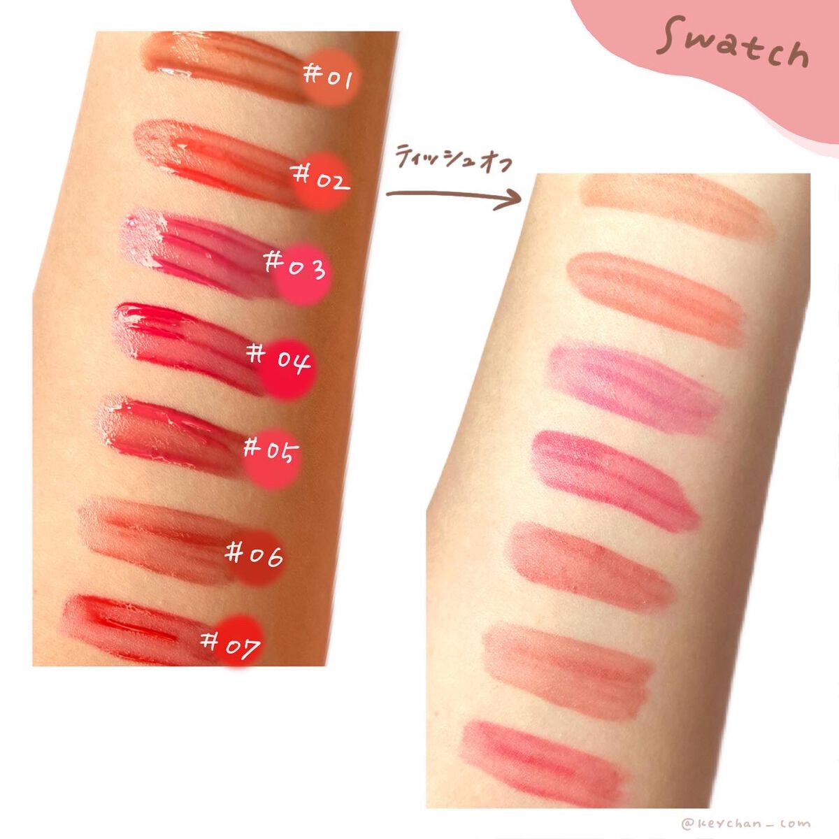 ジューシーデュイティント/dasique/リップティントを使ったクチコミ(10枚目)