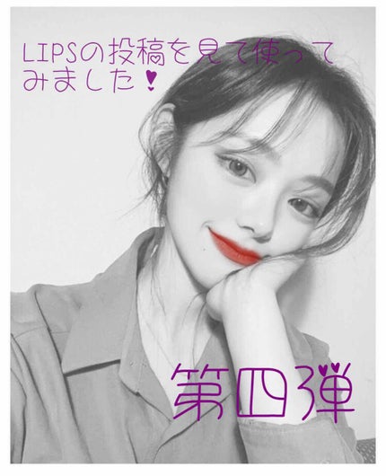 ローヤルゼリー配合 栄養ローション/DAISO/美容液を使ったクチコミ(1枚目)