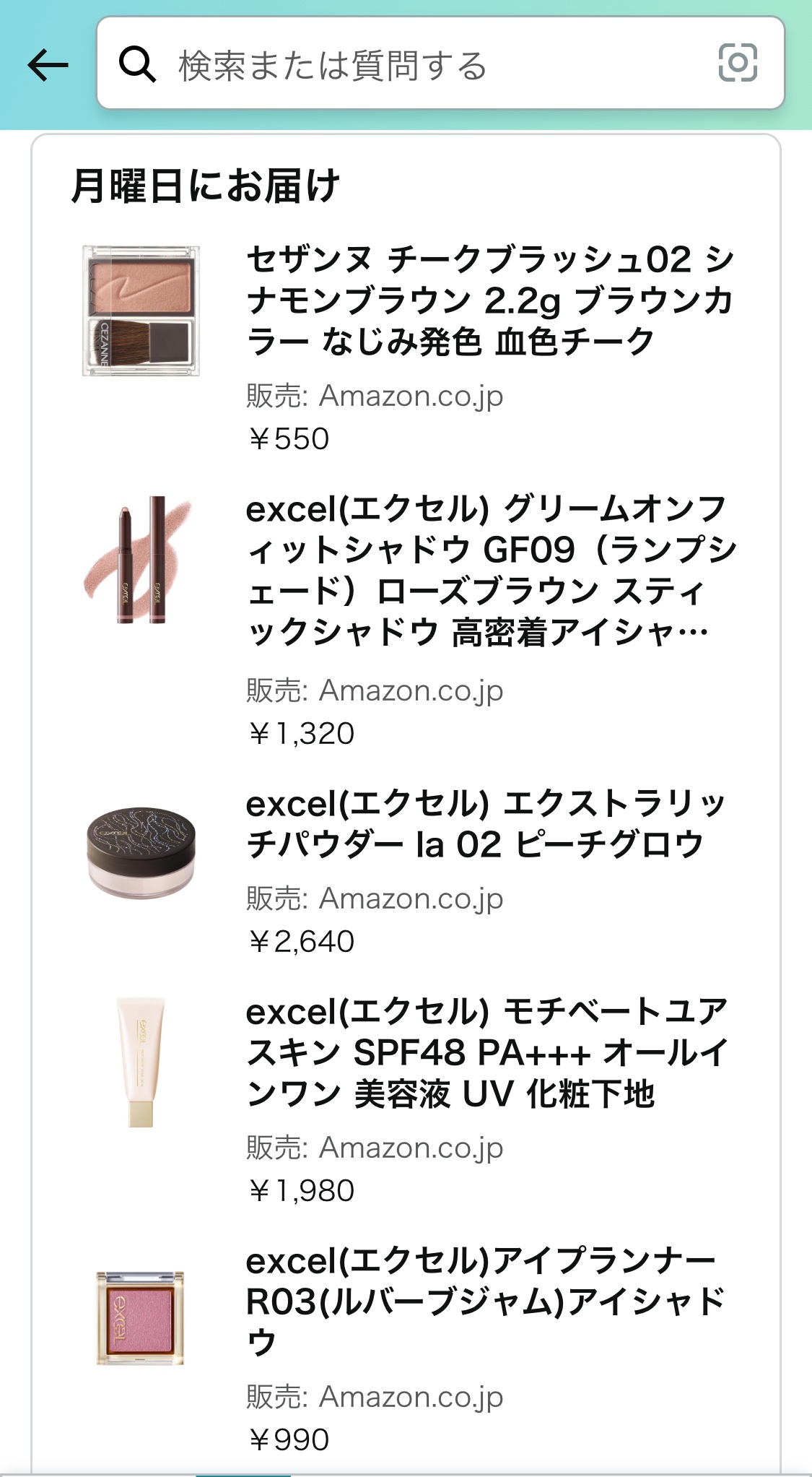 エクストラリッチパウダー la/excel/ルースパウダーを使ったクチコミ（2枚目）